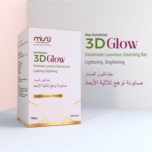 MISTI’S ALOE GLUTATHIONE 3D GLOW CLEANSING BAR